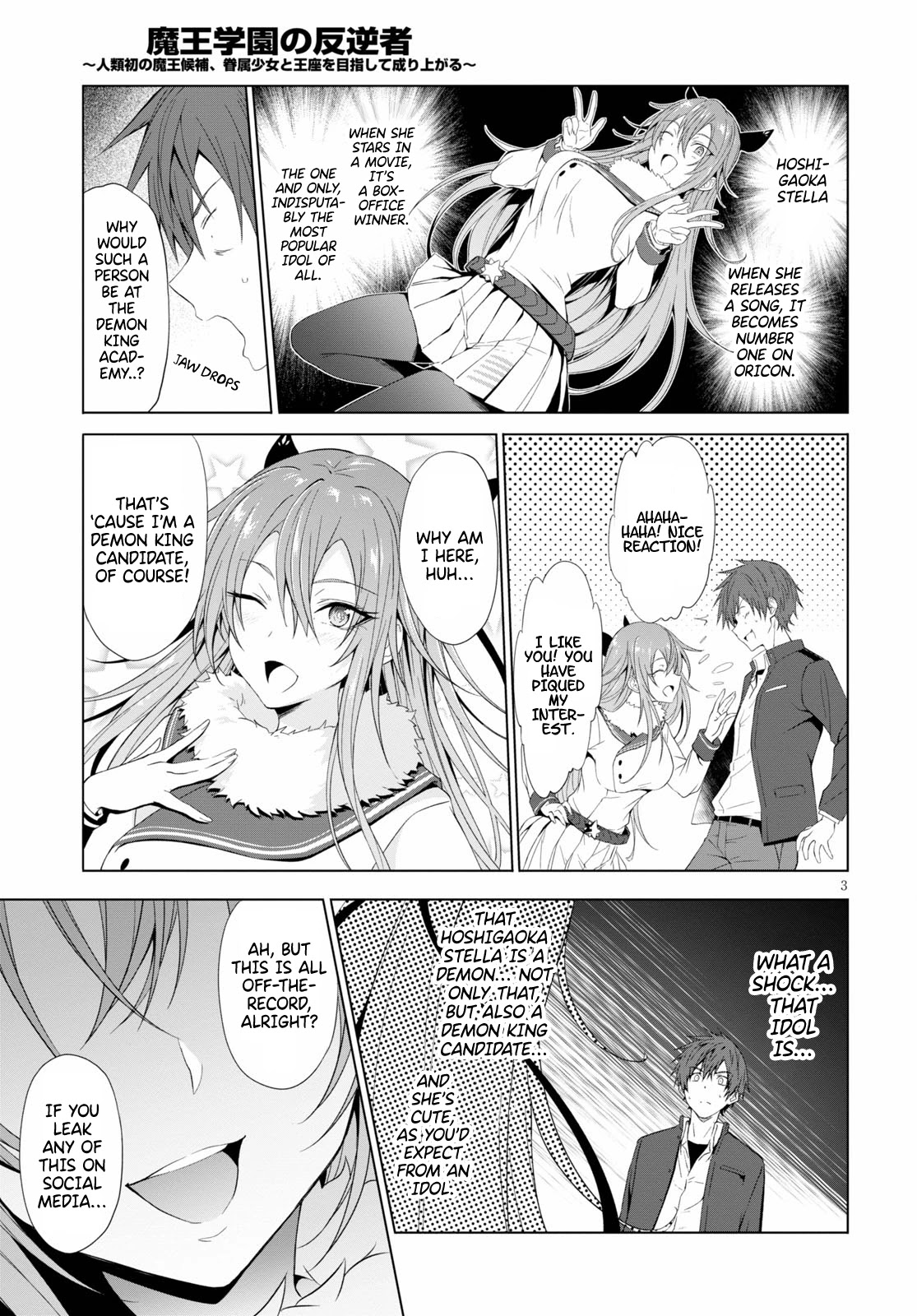 Maou Gakuen no Hangyakusha Chapter 12 page 4 - Chapter 12: If You Do It, I Will Kill You