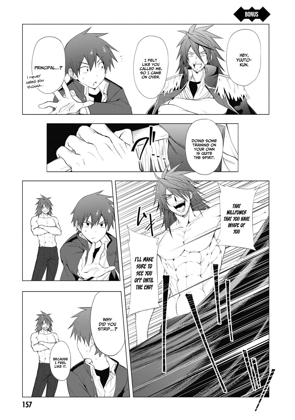 Maou Gakuen no Hangyakusha Chapter 13.5 page 2 - Chapter 13.5: Extra