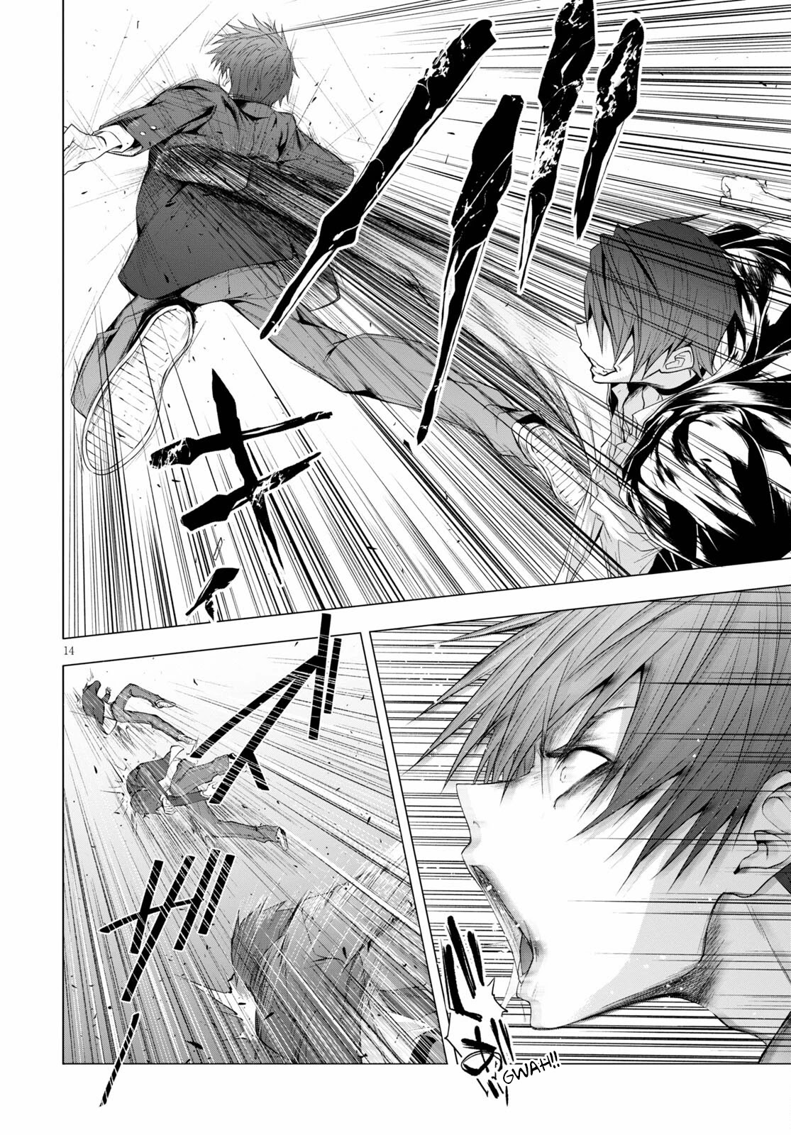 Maou Gakuen no Hangyakusha Chapter 13 page 12 - Chapter 13: The Potential Of The Weakest