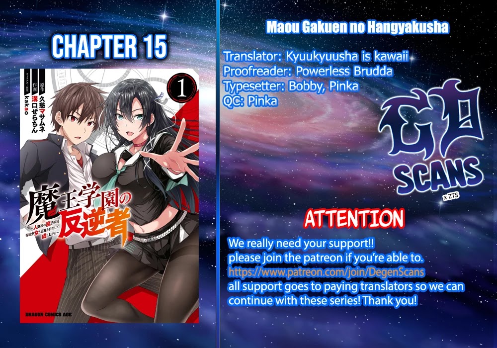 Maou Gakuen no Hangyakusha Chapter 15 page 1 - Chapter 15: Breasts For All Tastes