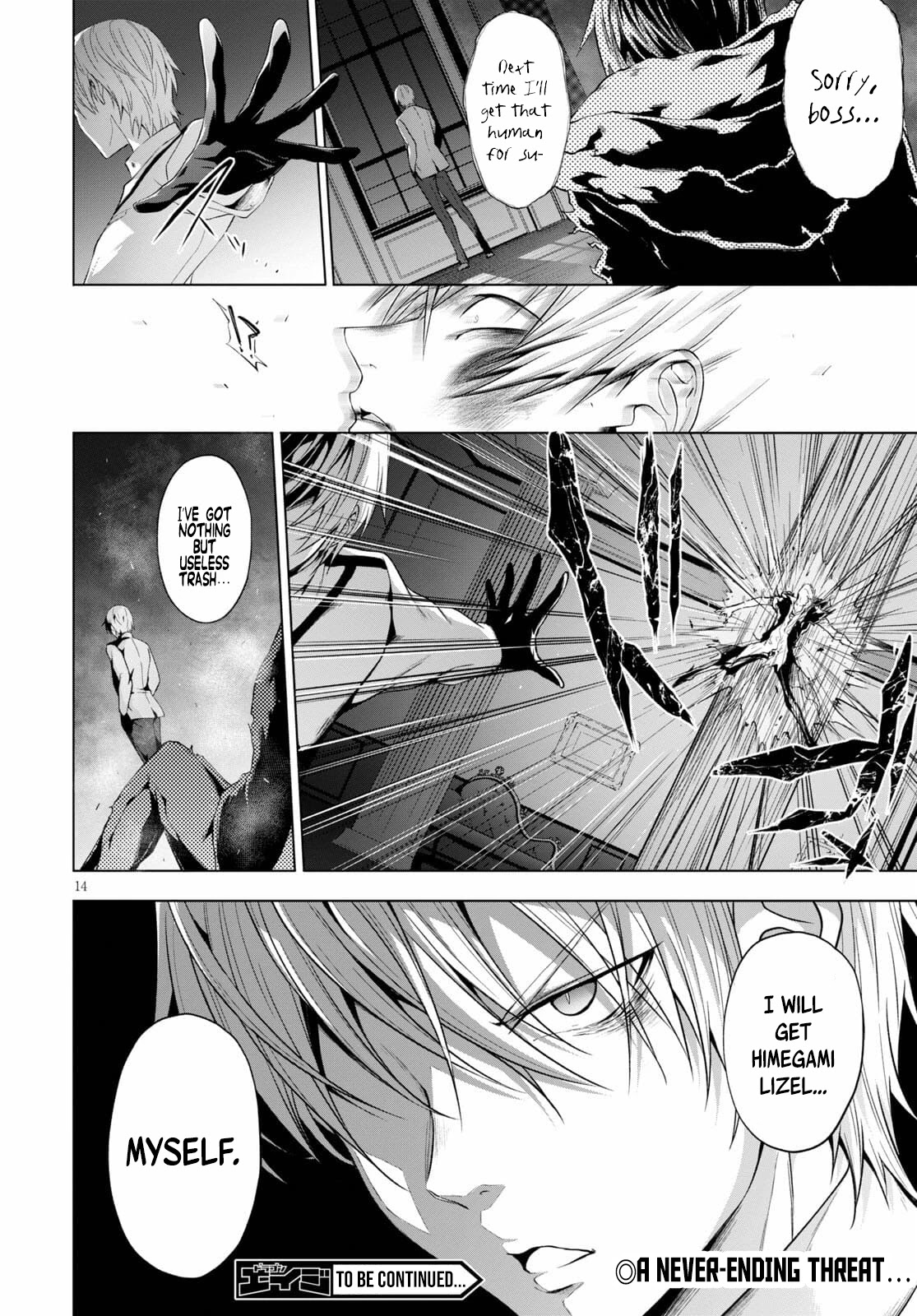 Maou Gakuen no Hangyakusha Chapter 15 page 15 - Chapter 15: Breasts For All Tastes