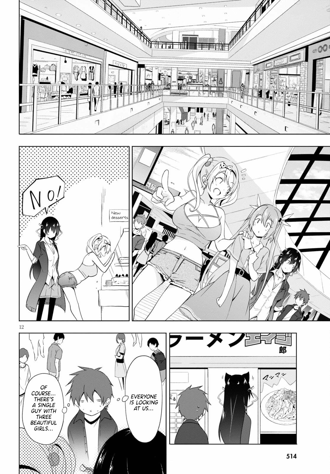 Maou Gakuen no Hangyakusha Chapter 16 page 13 - Chapter 16: Mana Replenishment Starts With The Butt