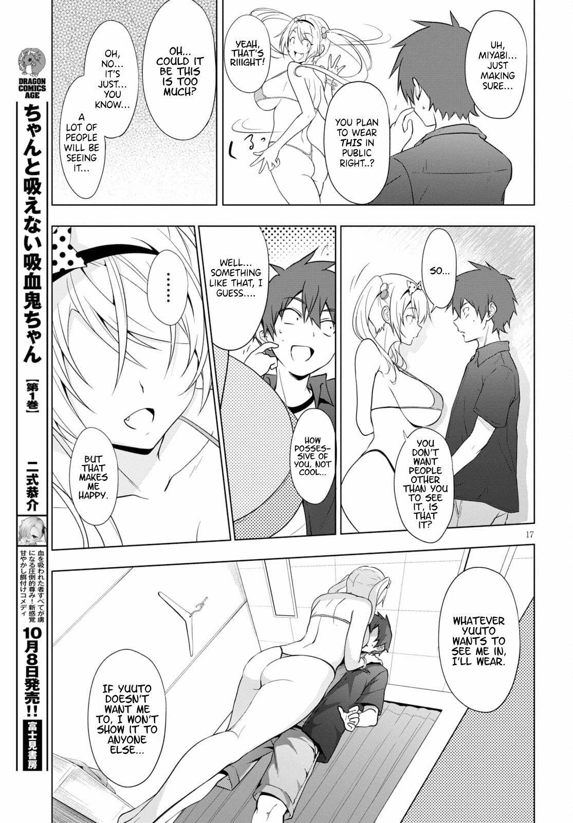 Maou Gakuen no Hangyakusha Chapter 16 page 18 - Chapter 16: Mana Replenishment Starts With The Butt