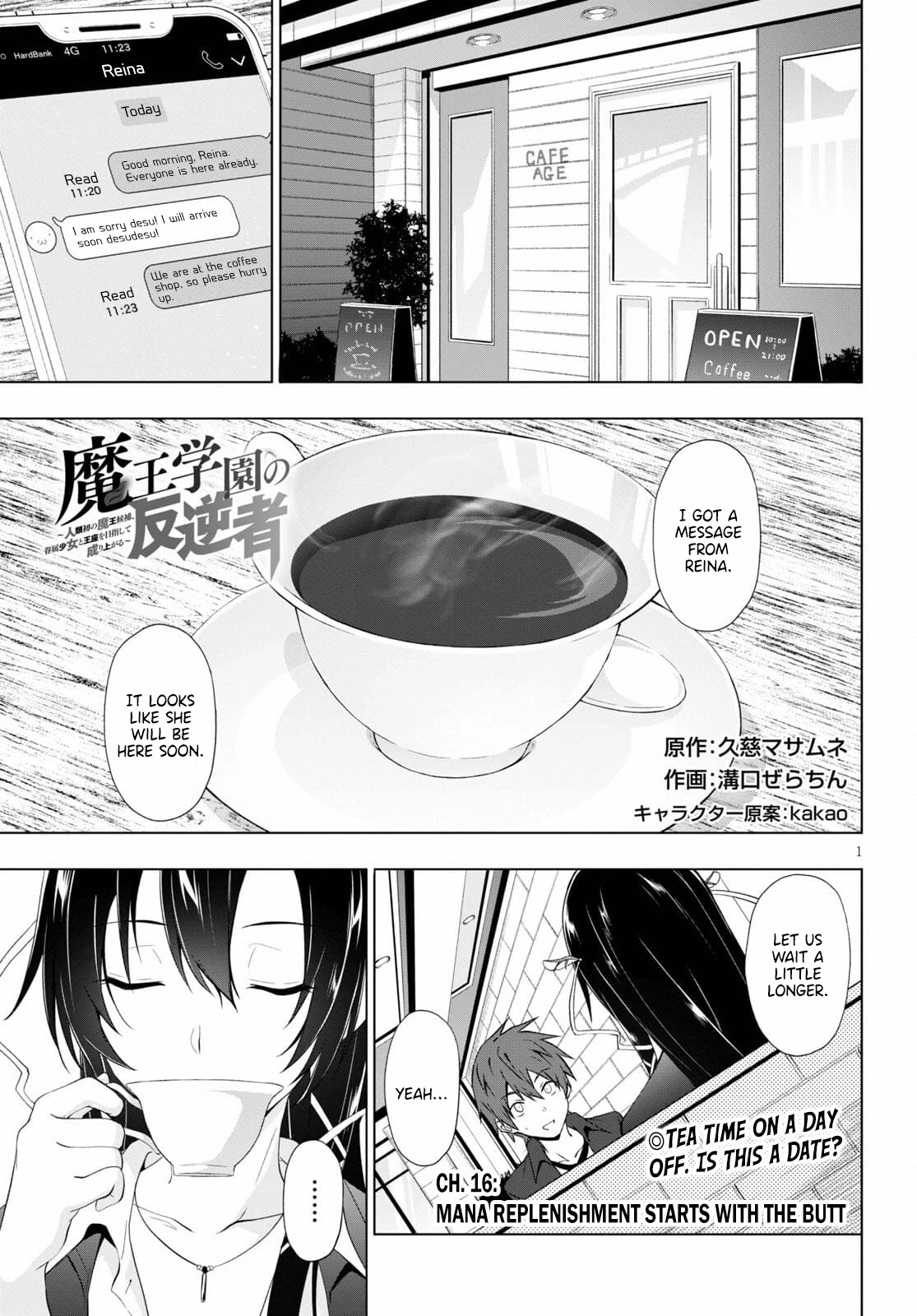 Maou Gakuen no Hangyakusha Chapter 16 page 2 - Chapter 16: Mana Replenishment Starts With The Butt