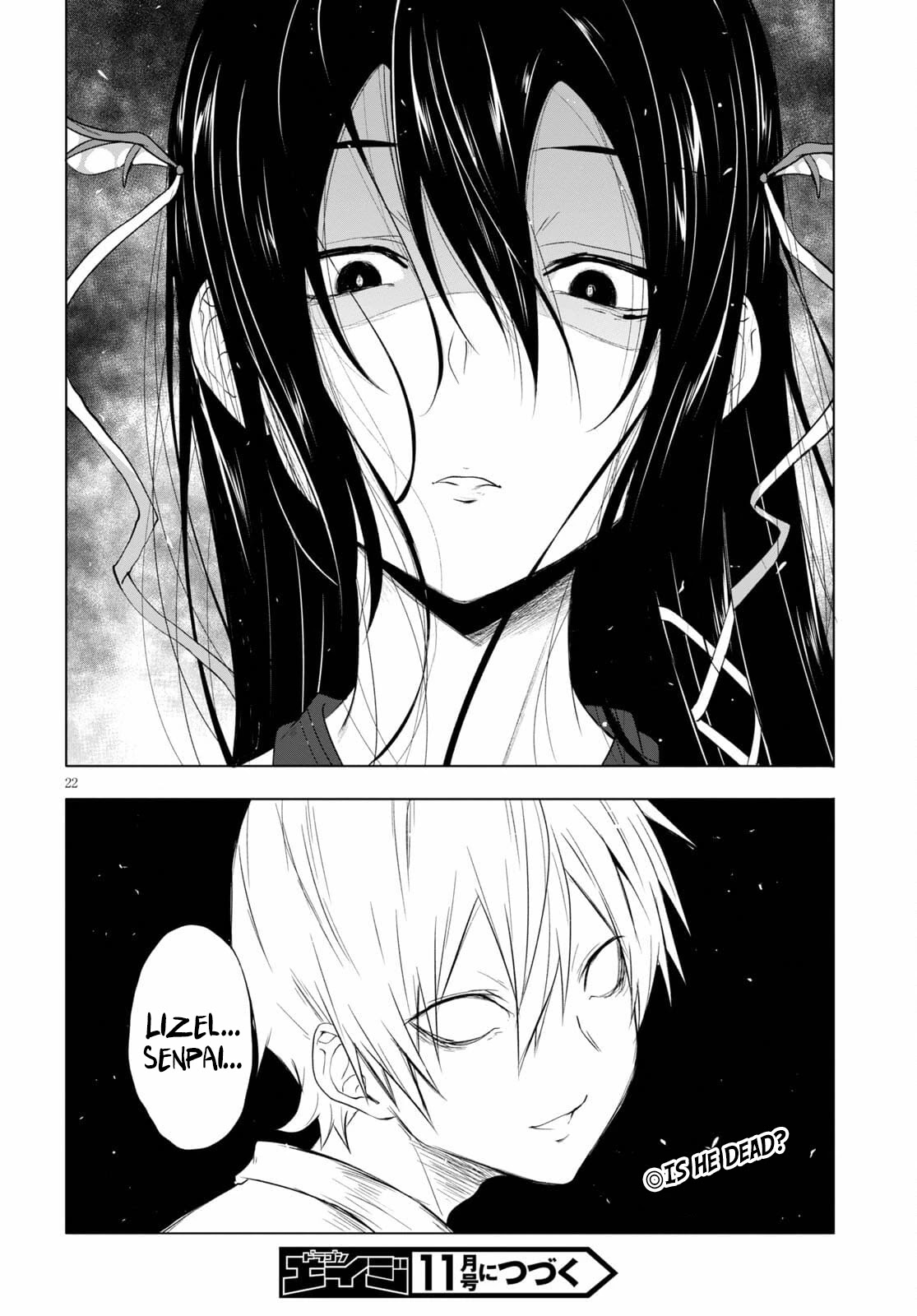 Maou Gakuen no Hangyakusha Chapter 16 page 22 - Chapter 16: Mana Replenishment Starts With The Butt