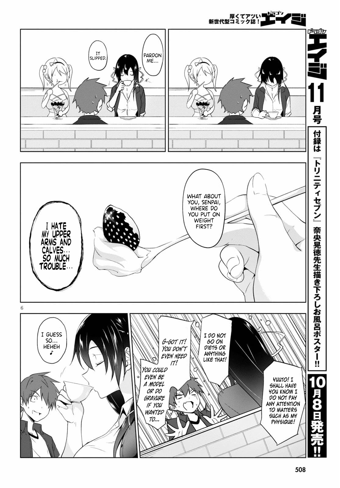 Maou Gakuen no Hangyakusha Chapter 16 page 7 - Chapter 16: Mana Replenishment Starts With The Butt