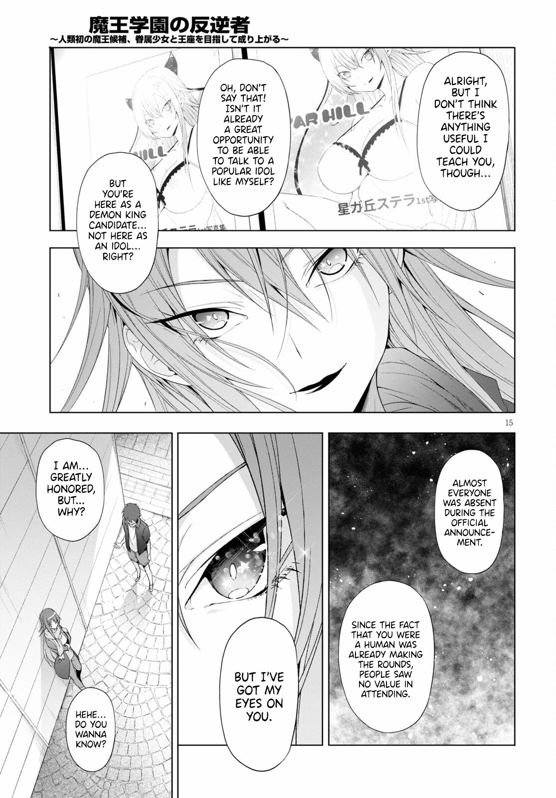 Maou Gakuen no Hangyakusha Chapter 17 page 15 - Chapter 17: Reason and Dignity