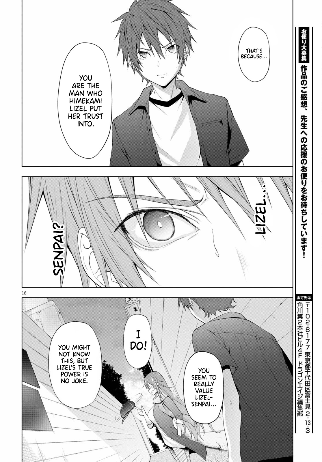Maou Gakuen no Hangyakusha Chapter 17 page 16 - Chapter 17: Reason and Dignity