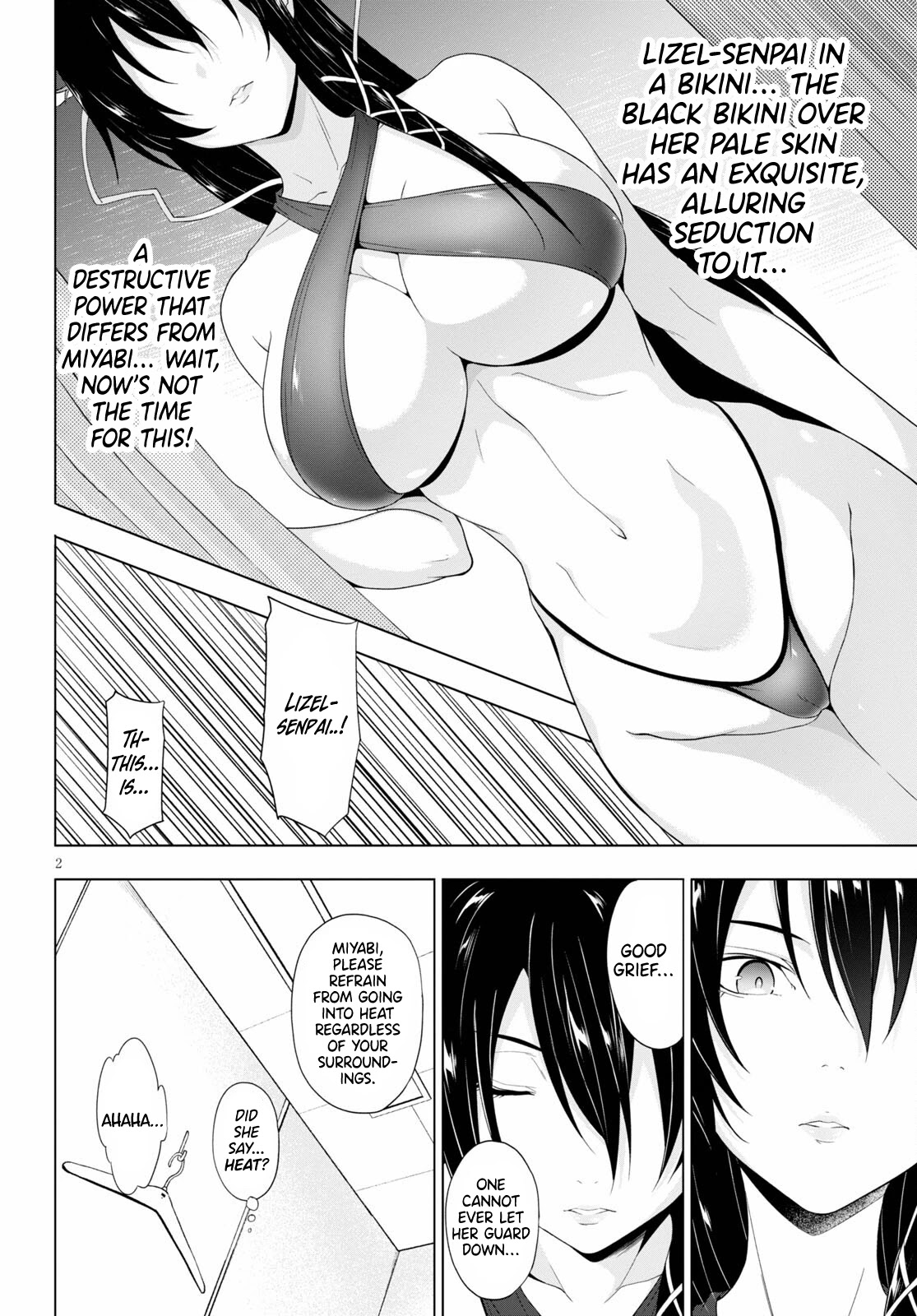 Maou Gakuen no Hangyakusha Chapter 17 page 2 - Chapter 17: Reason and Dignity