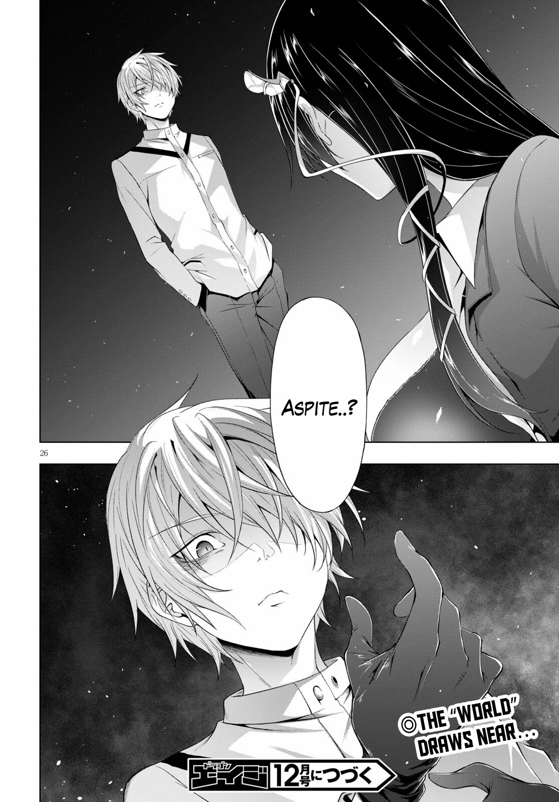 Maou Gakuen no Hangyakusha Chapter 17 page 26 - Chapter 17: Reason and Dignity