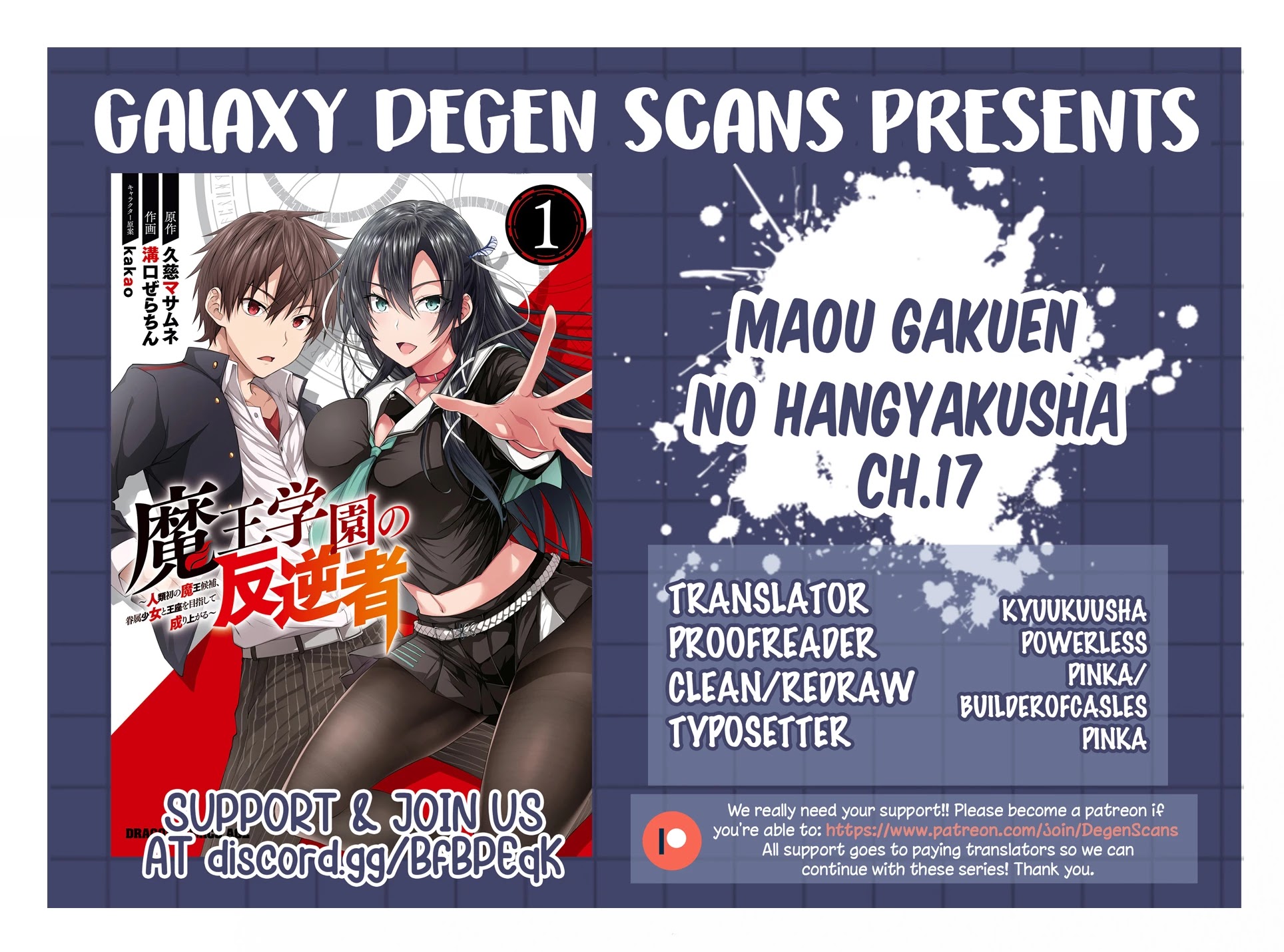 Maou Gakuen no Hangyakusha Chapter 17 page 27 - Chapter 17: Reason and Dignity