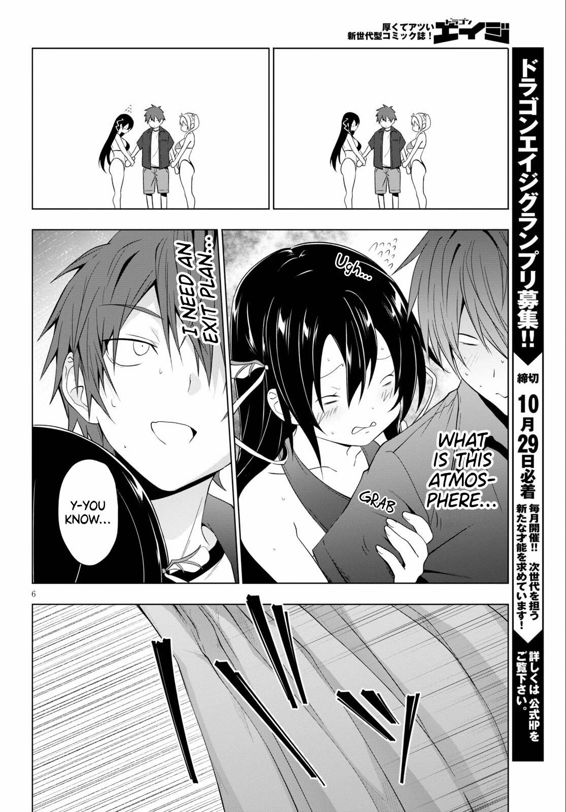 Maou Gakuen no Hangyakusha Chapter 17 page 6 - Chapter 17: Reason and Dignity
