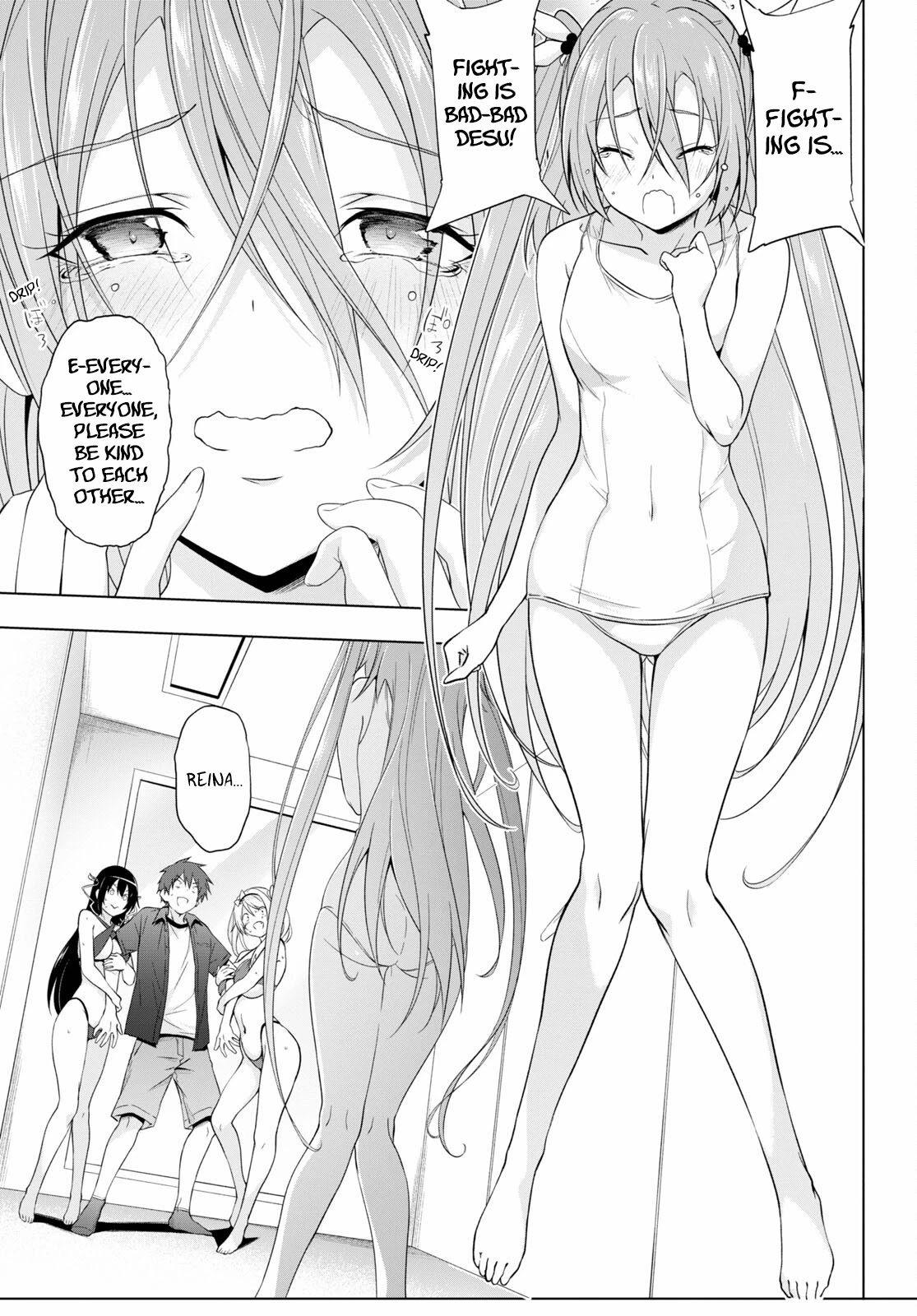 Maou Gakuen no Hangyakusha Chapter 17 page 7 - Chapter 17: Reason and Dignity