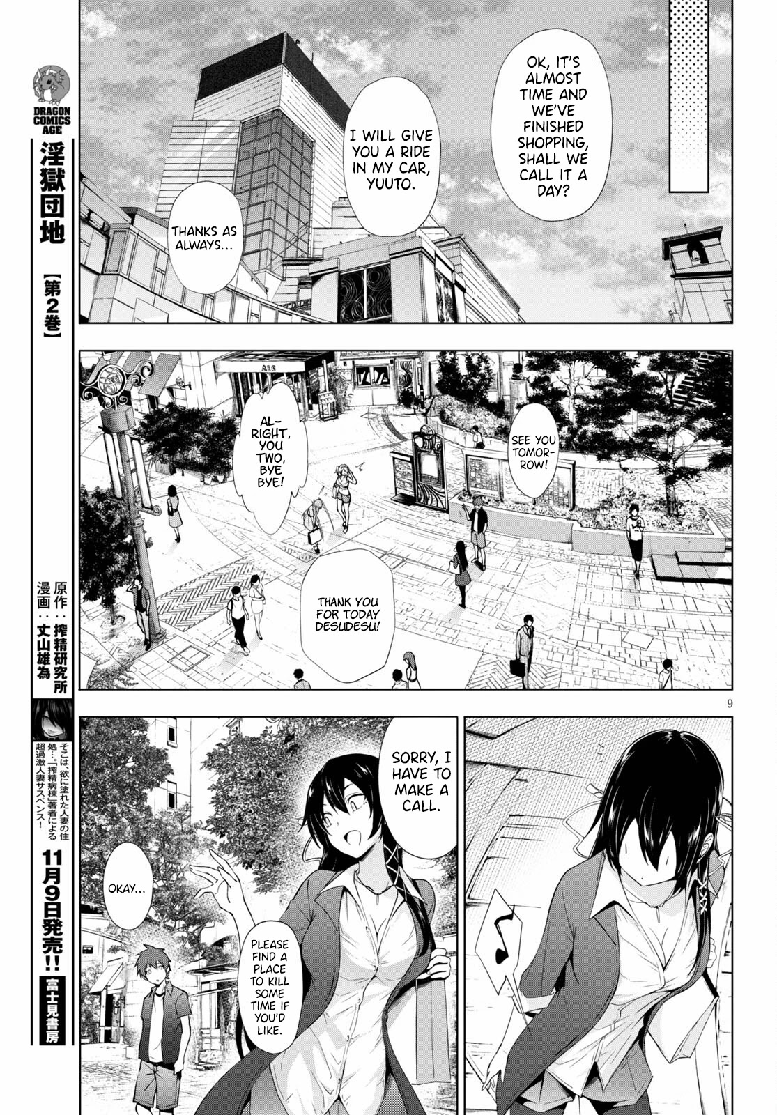 Maou Gakuen no Hangyakusha Chapter 17 page 9 - Chapter 17: Reason and Dignity