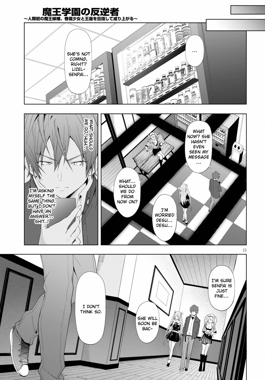 Maou Gakuen no Hangyakusha Chapter 18 page 12 - Chapter 18: The Man Who Is A Demon King And A God