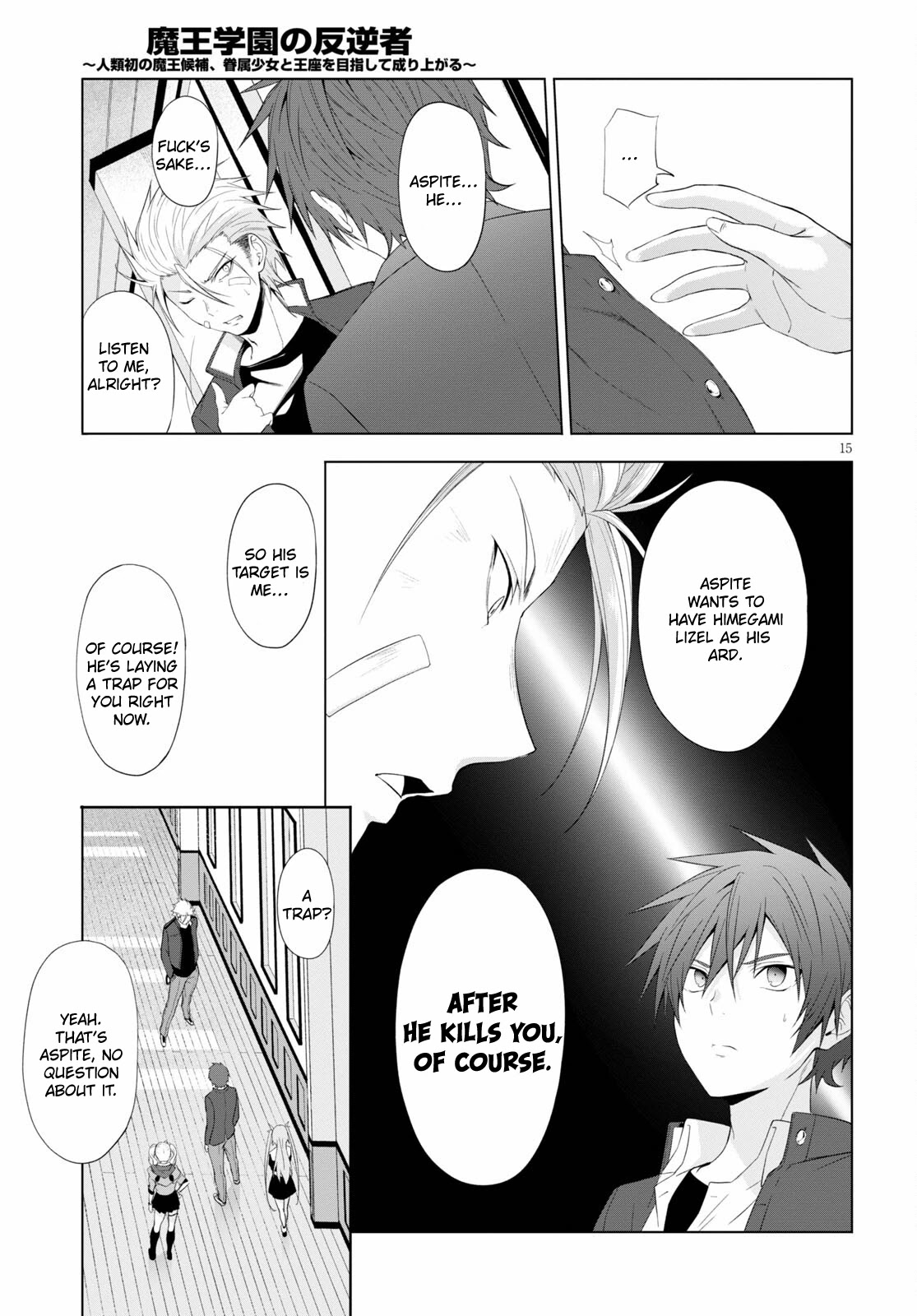 Maou Gakuen no Hangyakusha Chapter 18 page 14 - Chapter 18: The Man Who Is A Demon King And A God