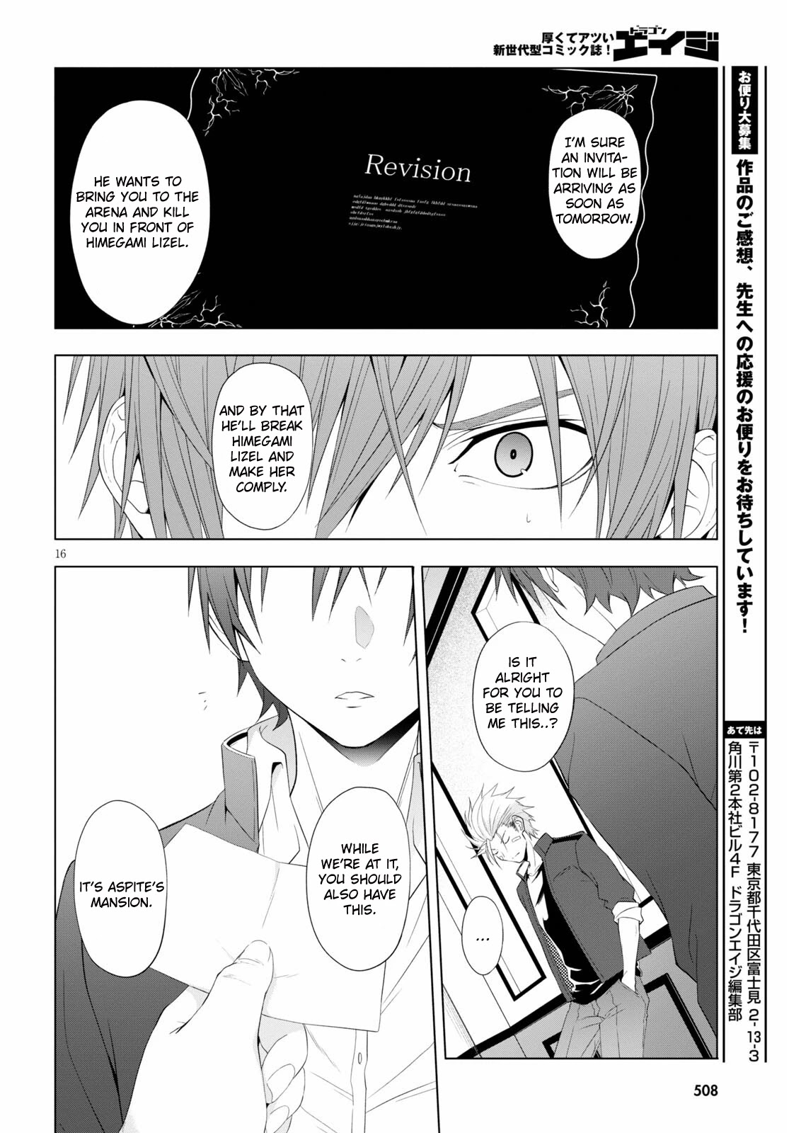 Maou Gakuen no Hangyakusha Chapter 18 page 15 - Chapter 18: The Man Who Is A Demon King And A God