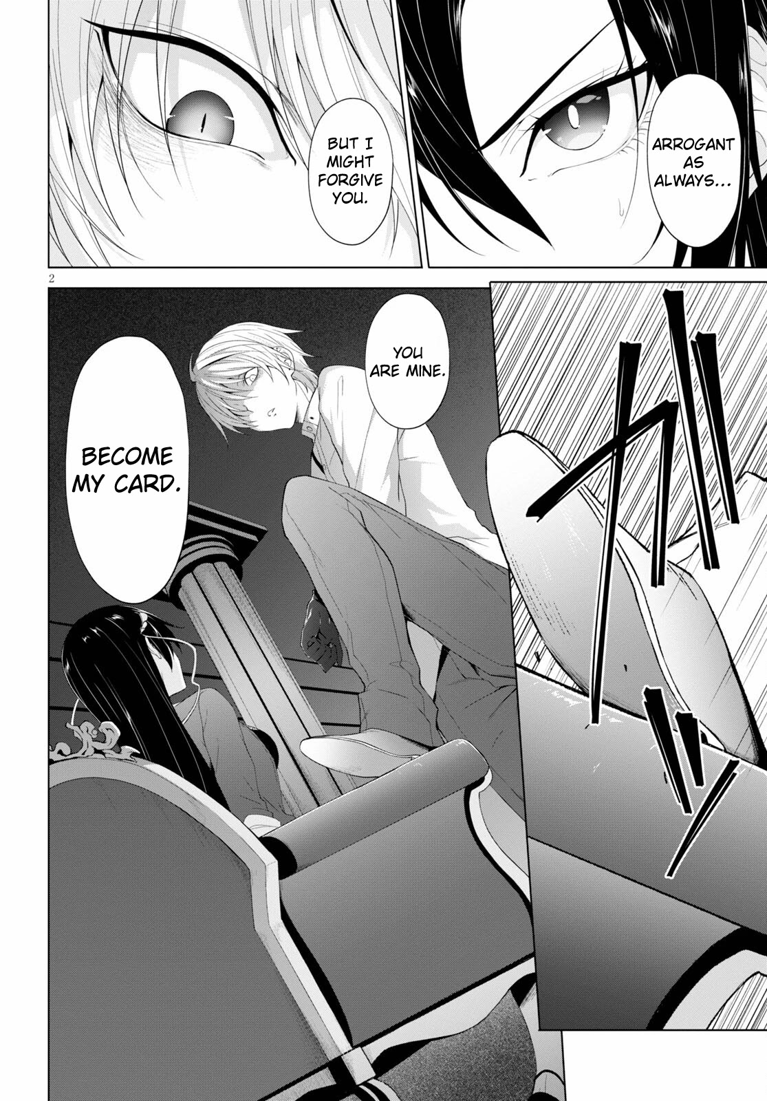 Maou Gakuen no Hangyakusha Chapter 18 page 2 - Chapter 18: The Man Who Is A Demon King And A God