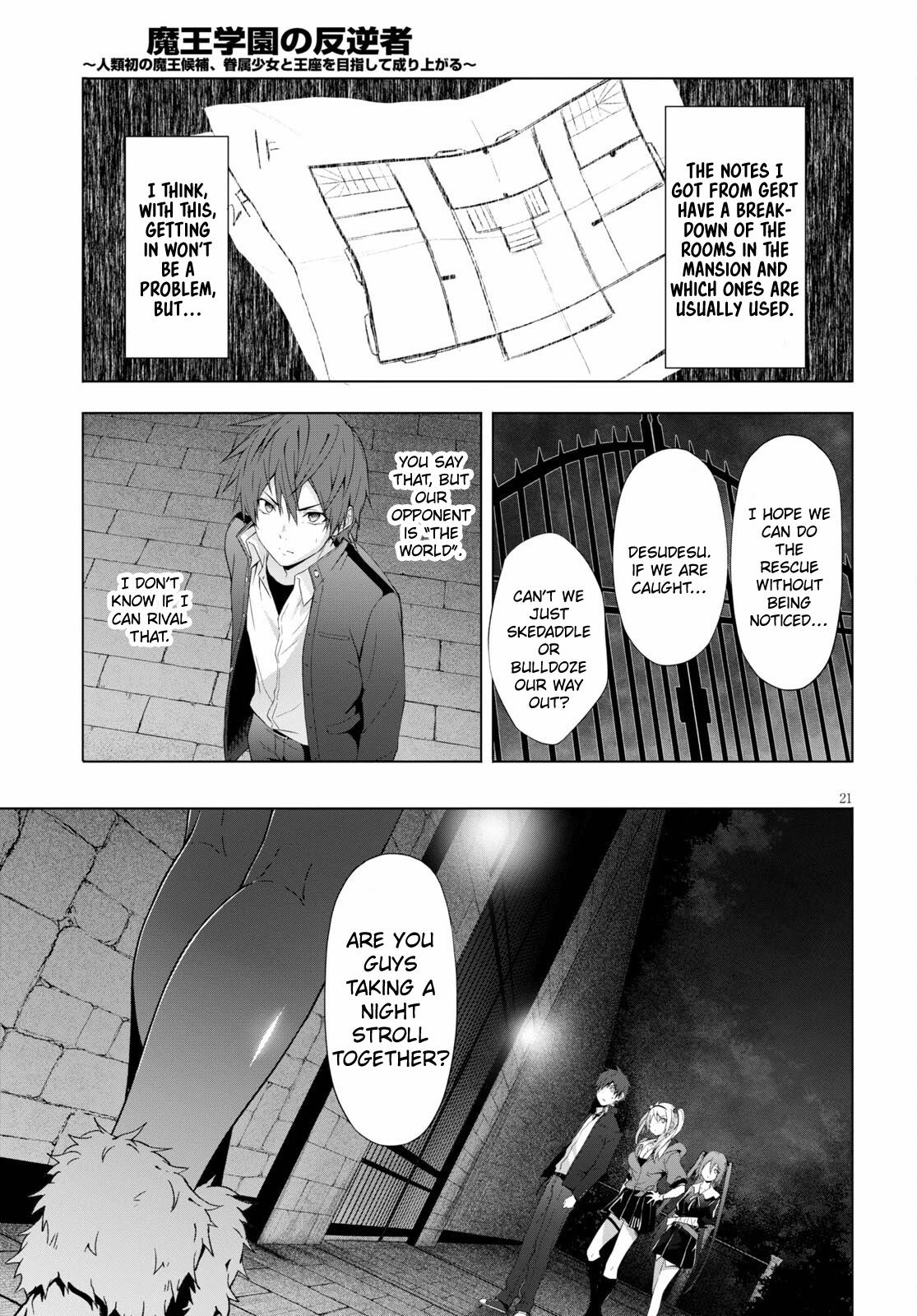 Maou Gakuen no Hangyakusha Chapter 18 page 20 - Chapter 18: The Man Who Is A Demon King And A God