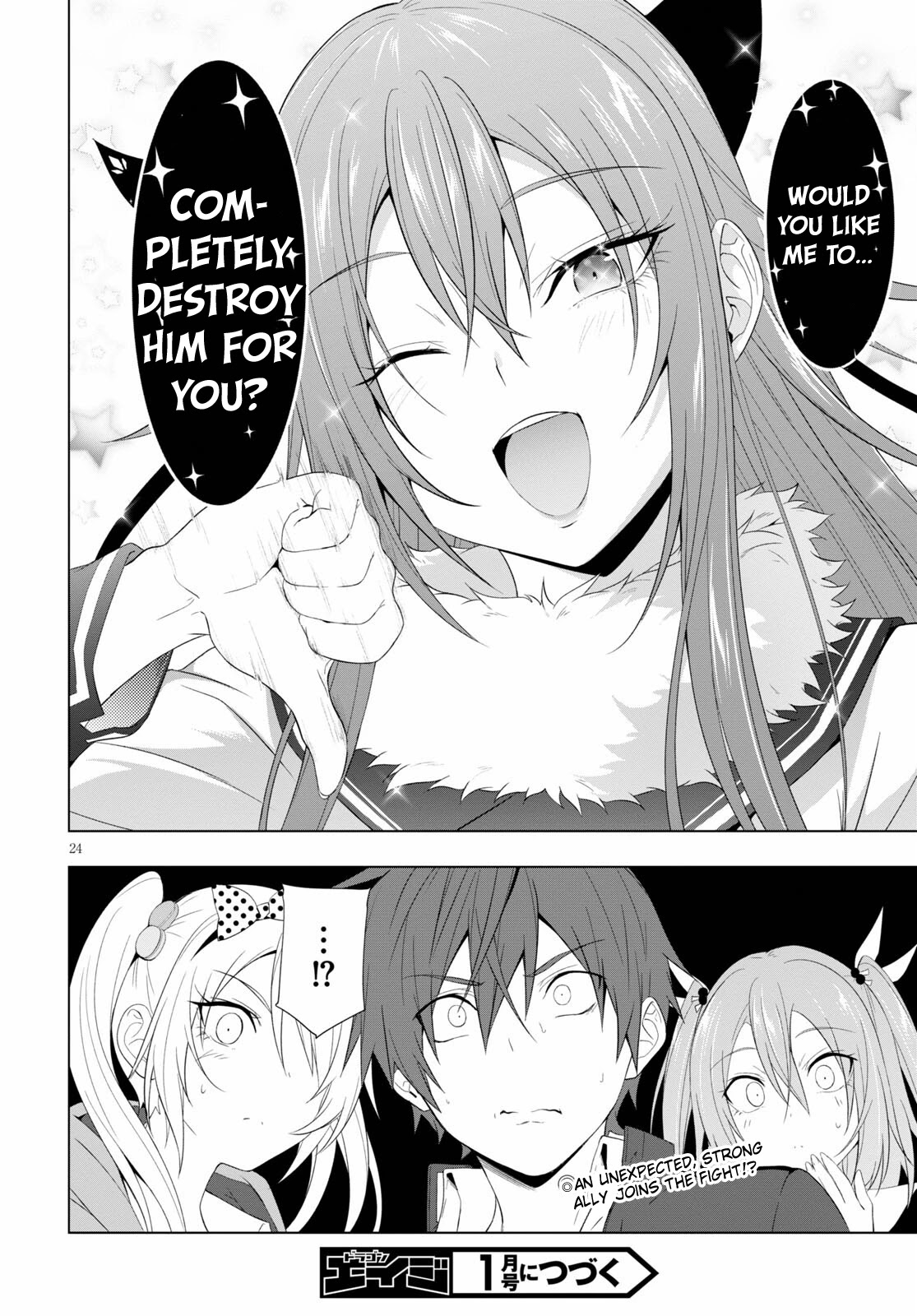 Maou Gakuen no Hangyakusha Chapter 18 page 23 - Chapter 18: The Man Who Is A Demon King And A God