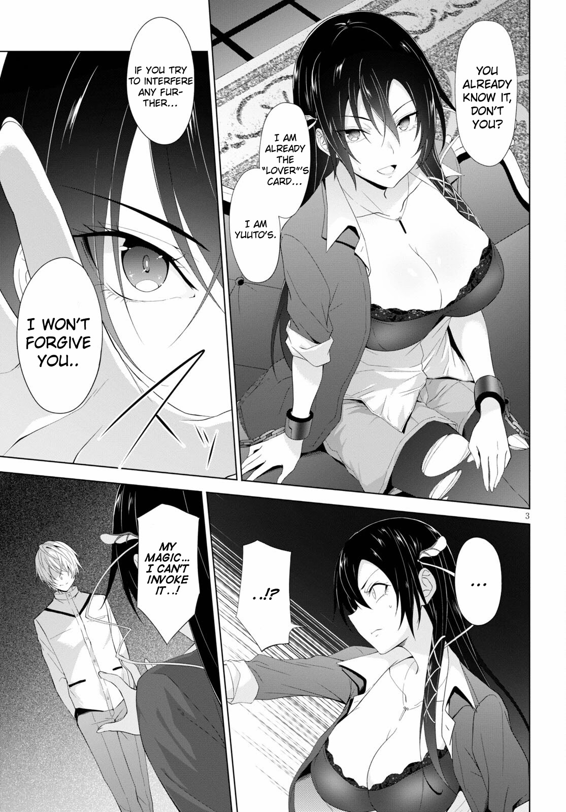 Maou Gakuen no Hangyakusha Chapter 18 page 3 - Chapter 18: The Man Who Is A Demon King And A God