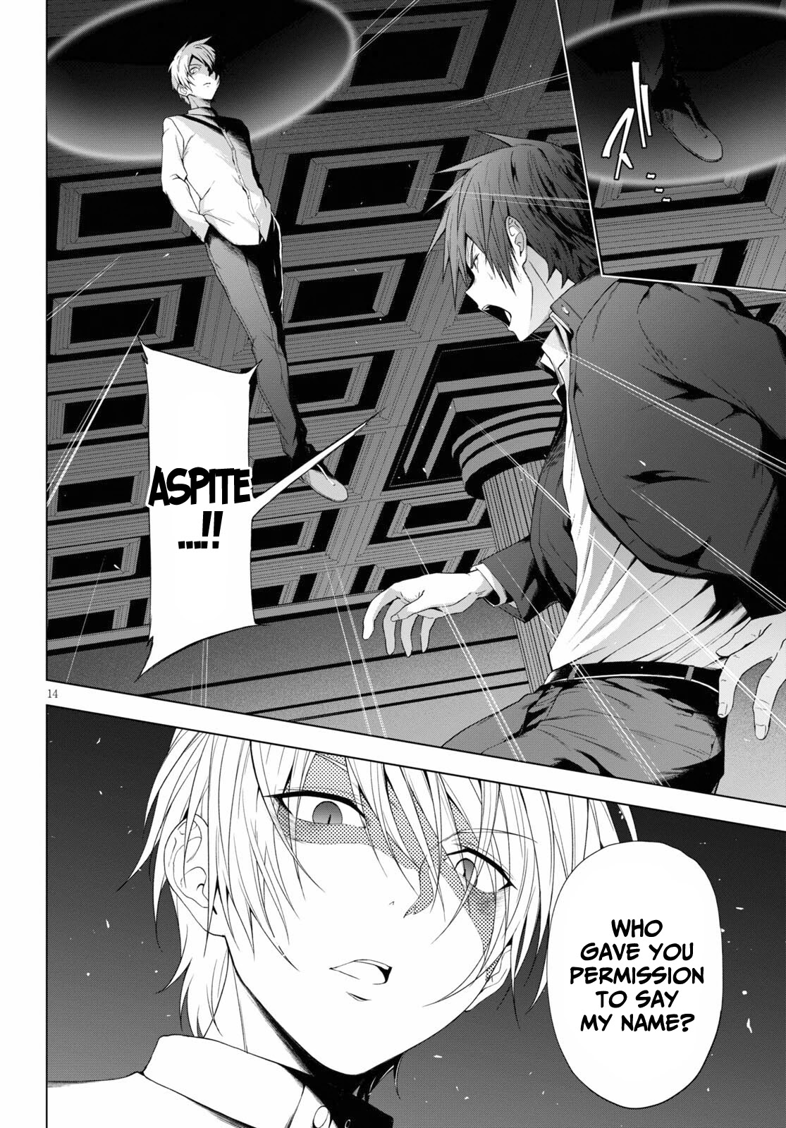 Maou Gakuen no Hangyakusha Chapter 19 page 15 - Chapter 19: Lap Pillow