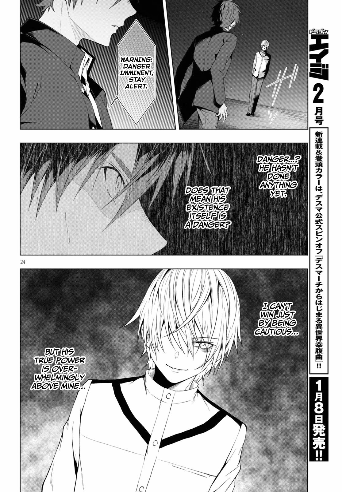 Maou Gakuen no Hangyakusha Chapter 19 page 24 - Chapter 19: Lap Pillow