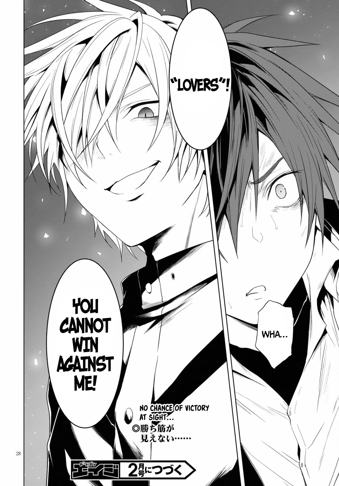 Maou Gakuen no Hangyakusha Chapter 19 page 27 - Chapter 19: Lap Pillow