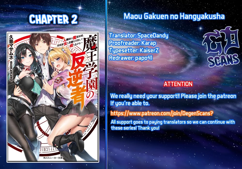 Maou Gakuen no Hangyakusha Chapter 2 page 1 - Chapter 2: Healing Lovers