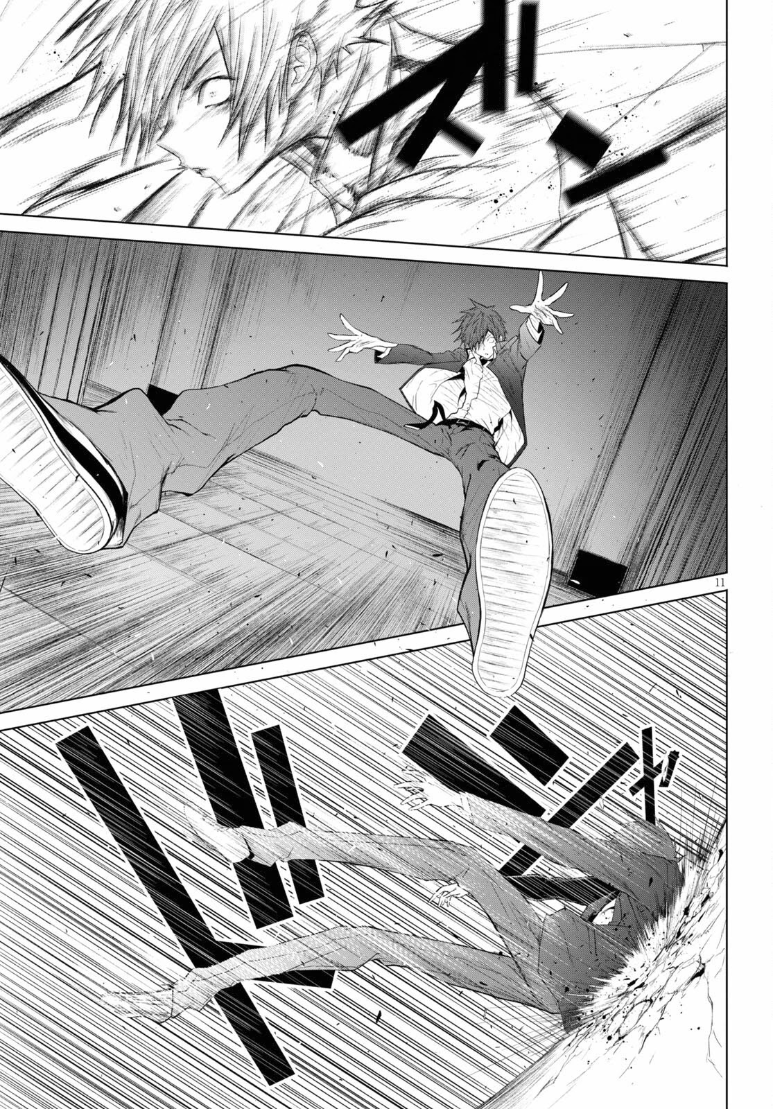 Maou Gakuen no Hangyakusha Chapter 20 page 12 - Chapter 20: Difference in power