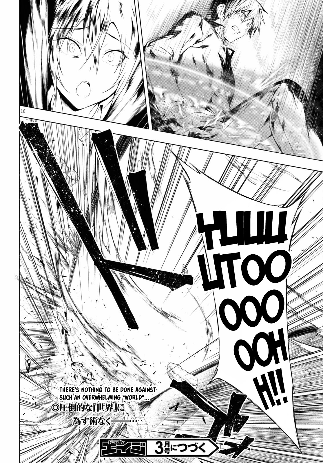 Maou Gakuen no Hangyakusha Chapter 20 page 16 - Chapter 20: Difference in power