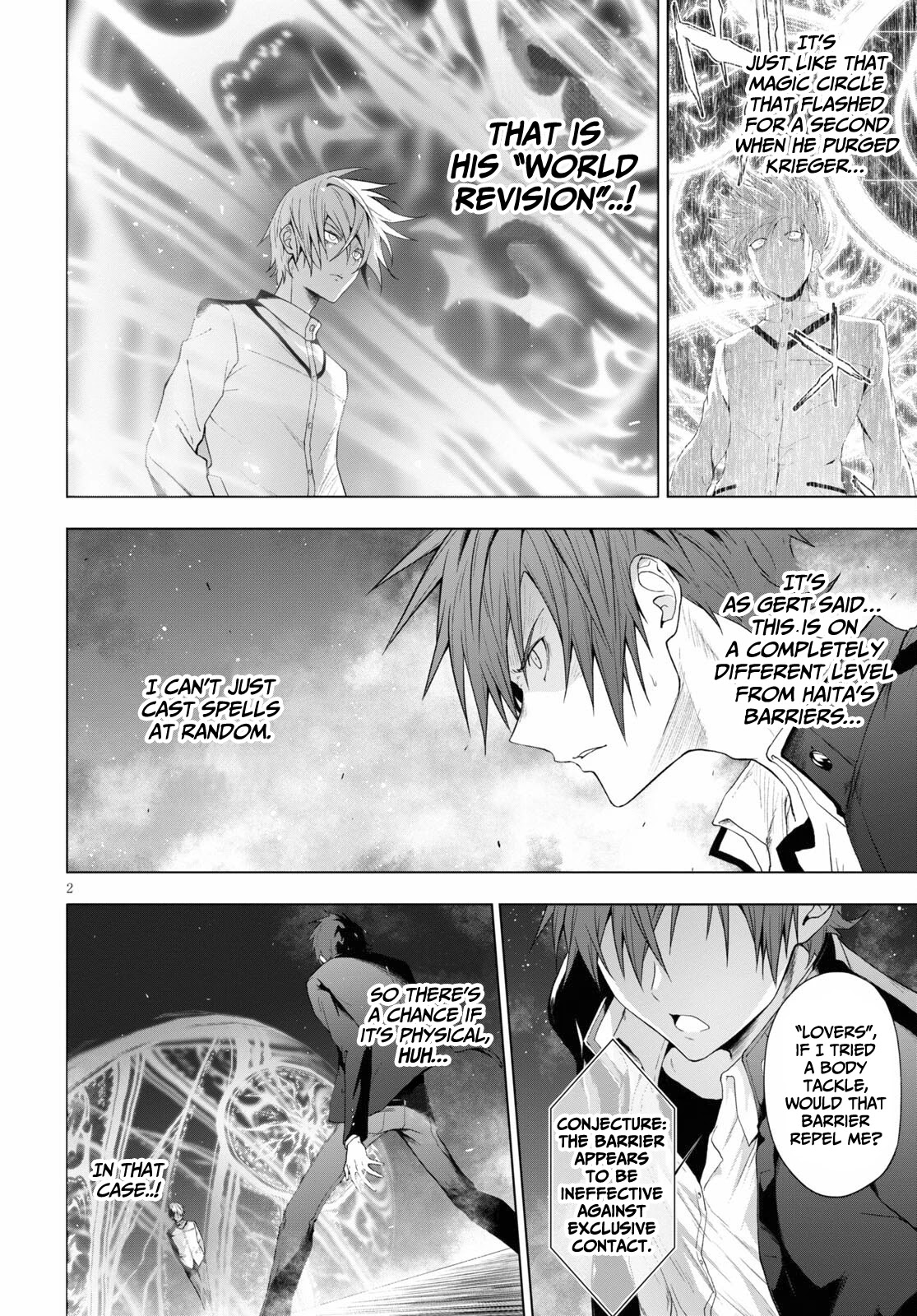 Maou Gakuen no Hangyakusha Chapter 20 page 3 - Chapter 20: Difference in power