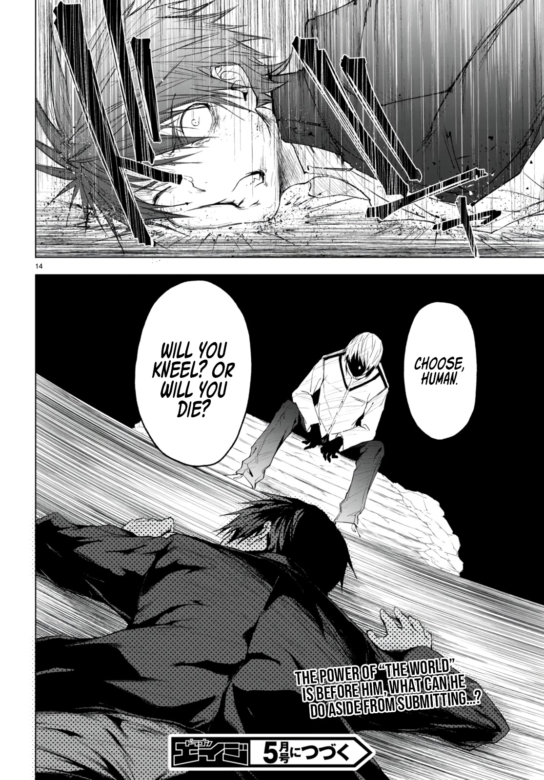 Maou Gakuen no Hangyakusha Chapter 21 page 15 - Chapter 21: Zero Percent