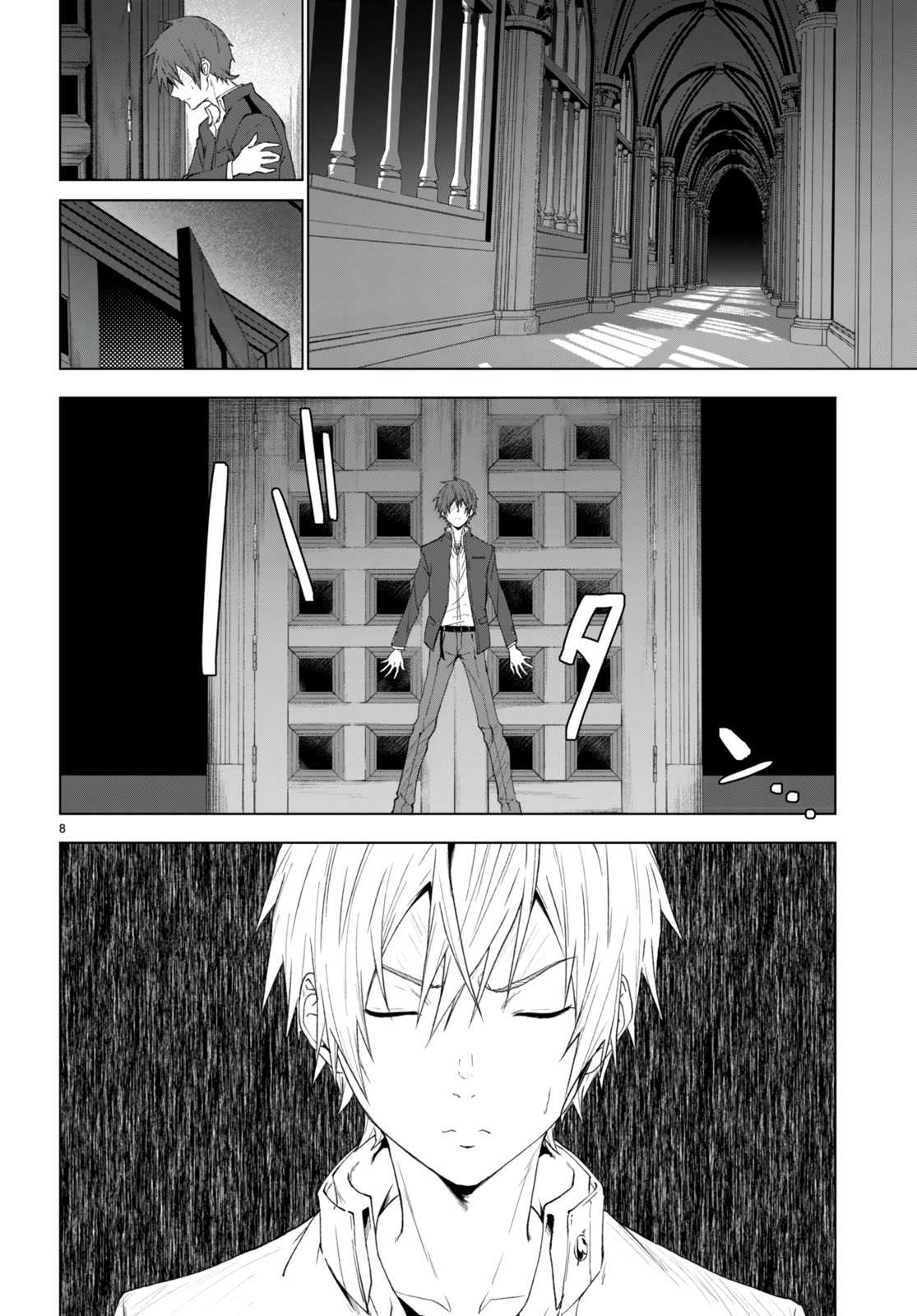 Maou Gakuen no Hangyakusha Chapter 21 page 9 - Chapter 21: Zero Percent