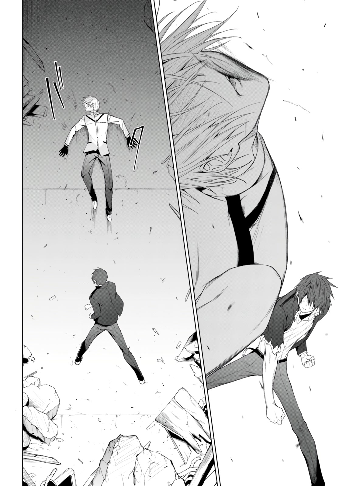 Maou Gakuen no Hangyakusha Chapter 23 page 16 - Chapter 23: The Desire to Protect