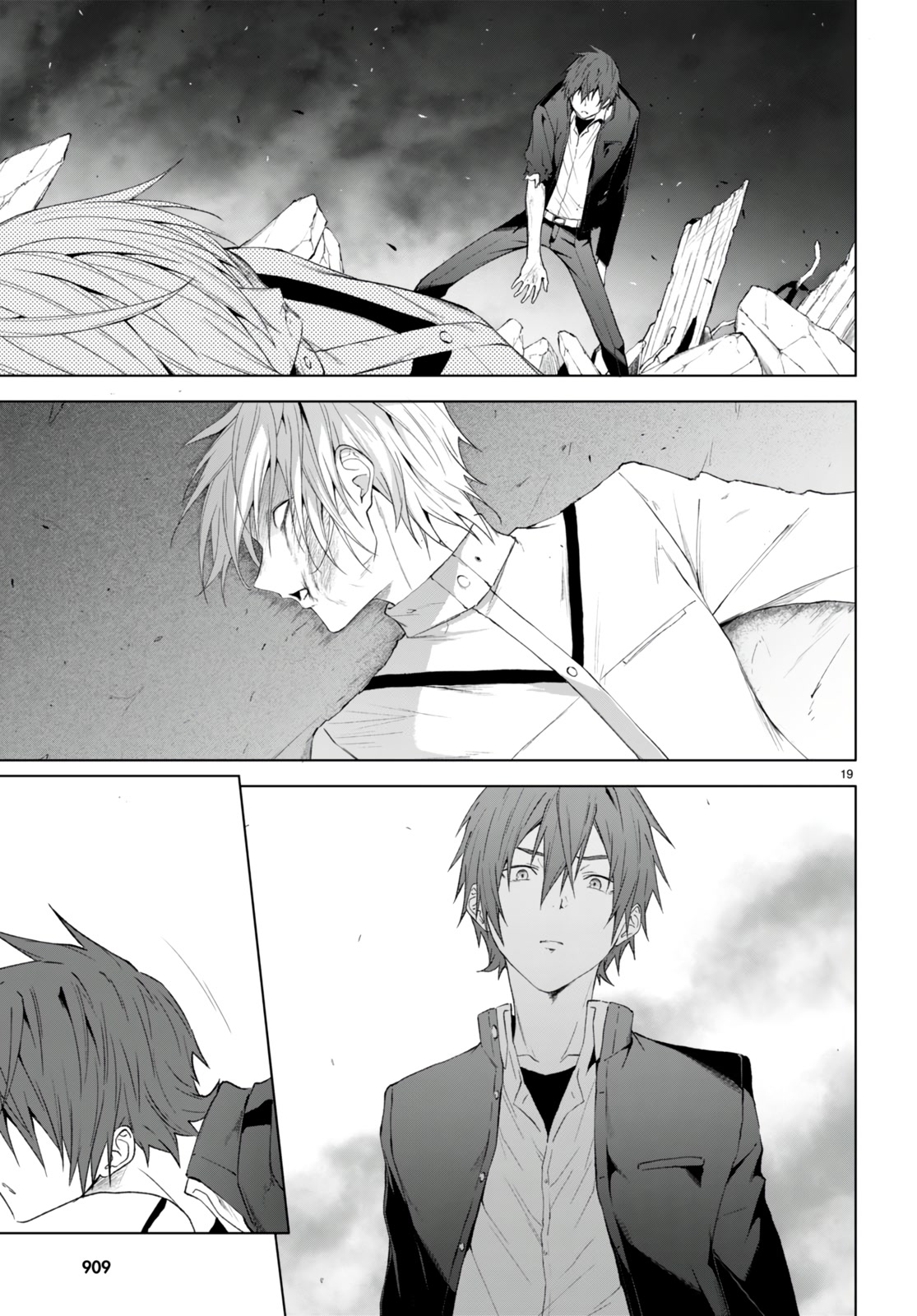 Maou Gakuen no Hangyakusha Chapter 23 page 17 - Chapter 23: The Desire to Protect