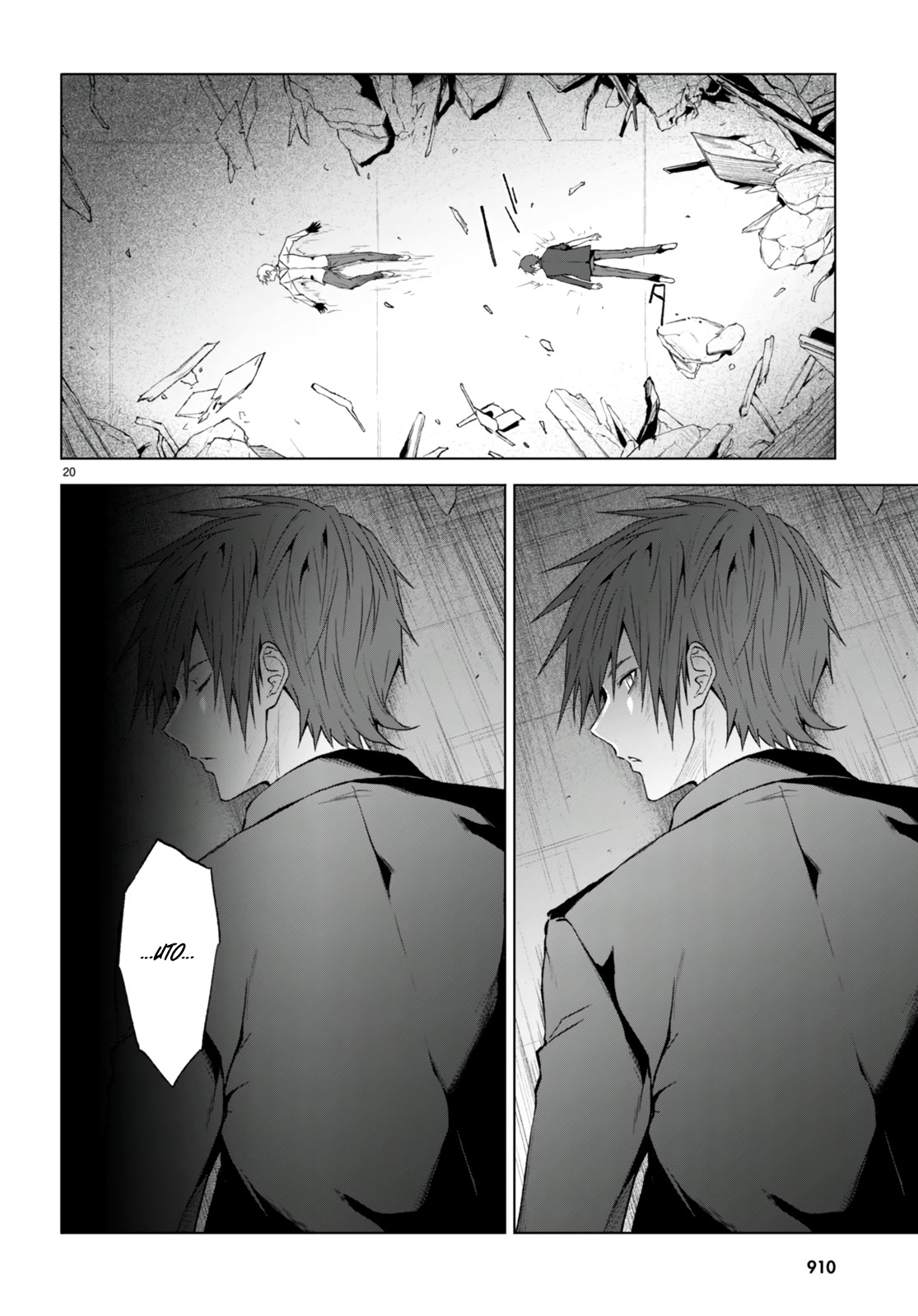 Maou Gakuen no Hangyakusha Chapter 23 page 18 - Chapter 23: The Desire to Protect