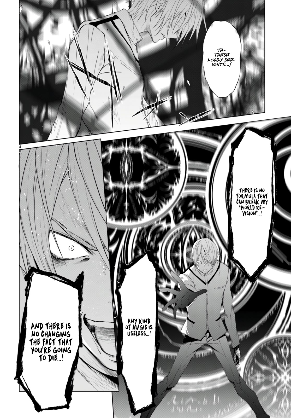 Maou Gakuen no Hangyakusha Chapter 23 page 5 - Chapter 23: The Desire to Protect