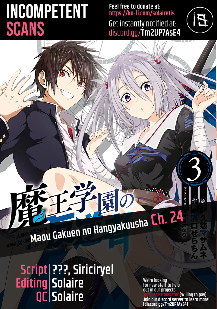 Maou Gakuen no Hangyakusha Chapter 24 page 1 - Chapter 24: Together With Mom, Too