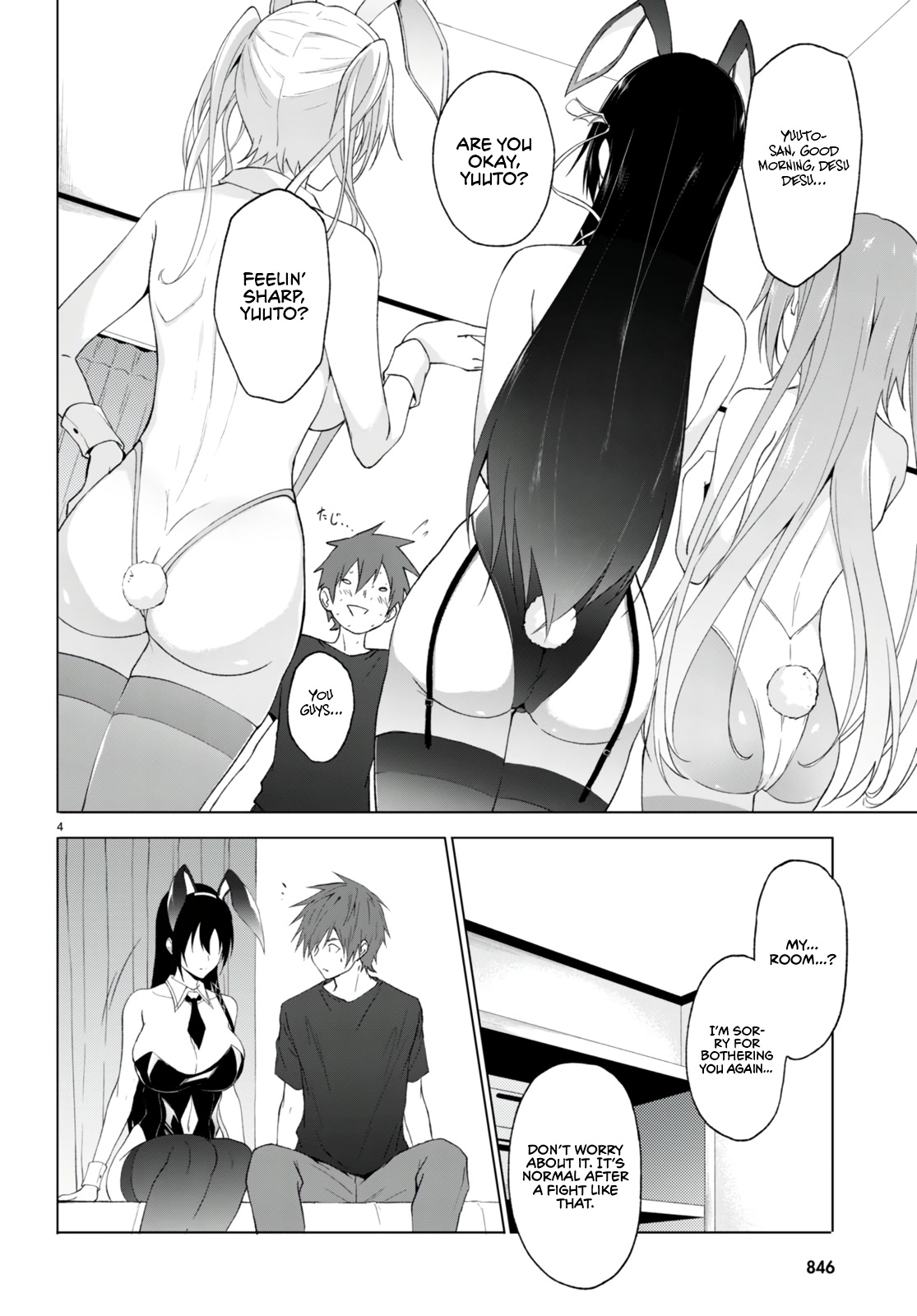 Maou Gakuen no Hangyakusha Chapter 24 page 4 - Chapter 24: Together With Mom, Too