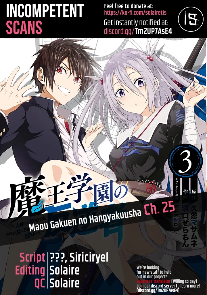 Maou Gakuen no Hangyakusha Chapter 25 page 1 - Chapter 25: The Devil Amongst Devils