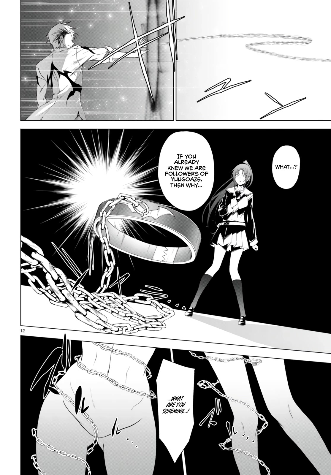 Maou Gakuen no Hangyakusha Chapter 25 page 13 - Chapter 25: The Devil Amongst Devils