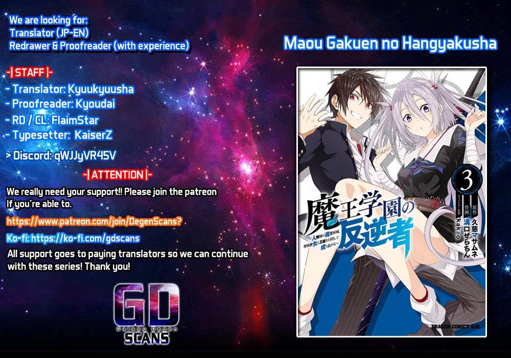 Maou Gakuen no Hangyakusha Chapter 28 page 1 - Chapter 28