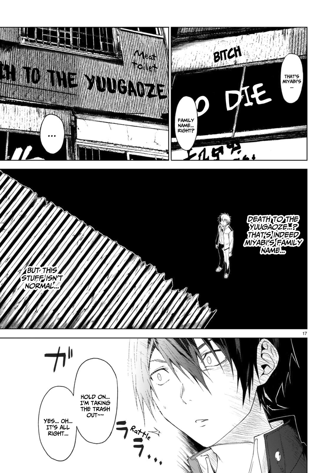 Maou Gakuen no Hangyakusha Chapter 29 page 18 - Chapter 29: If you're going to rub them, do it right