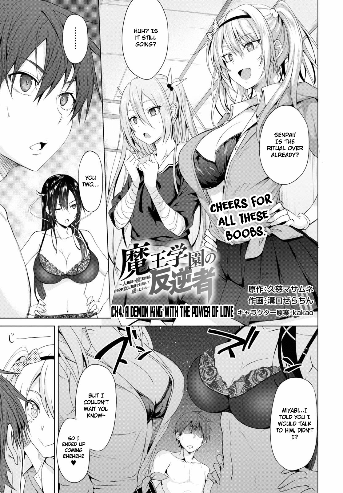 Maou Gakuen no Hangyakusha Chapter 3 page 2 - Chapter 3: A Demon King With The Power Of Love