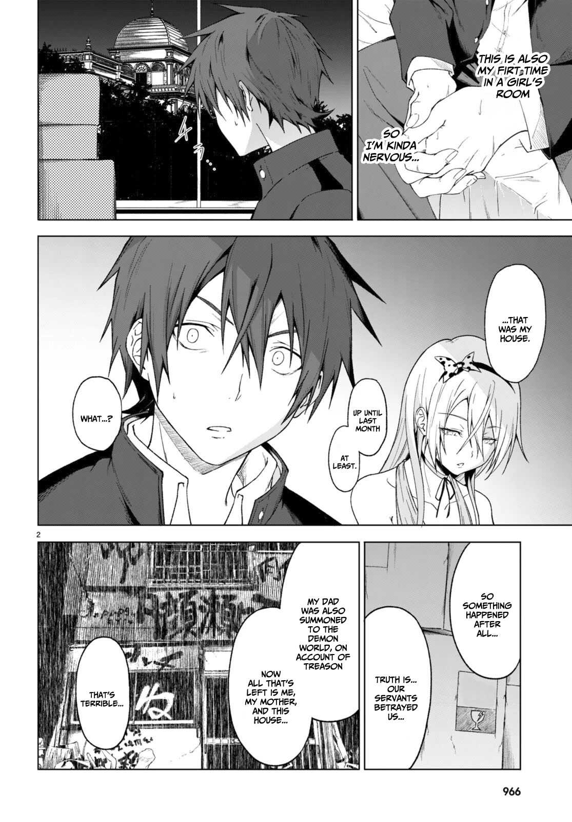 Maou Gakuen no Hangyakusha Chapter 30 page 3 - Chapter 30: The gorgeous Yuugaoze Family