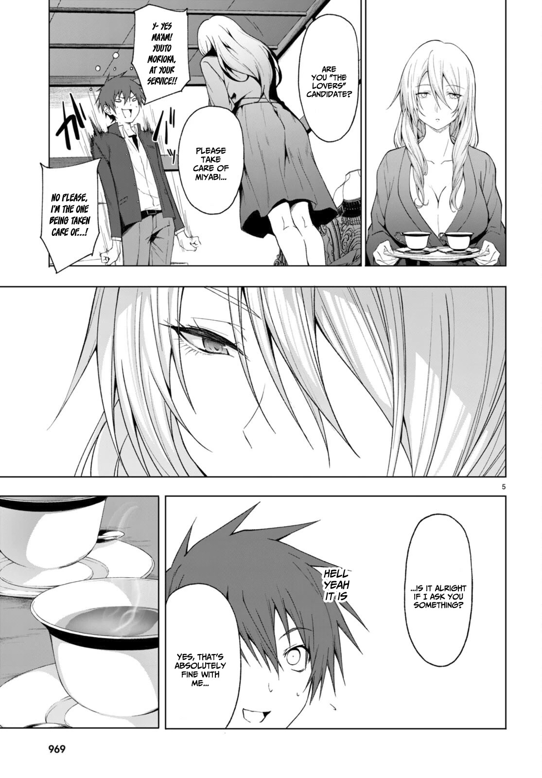 Maou Gakuen no Hangyakusha Chapter 30 page 6 - Chapter 30: The gorgeous Yuugaoze Family