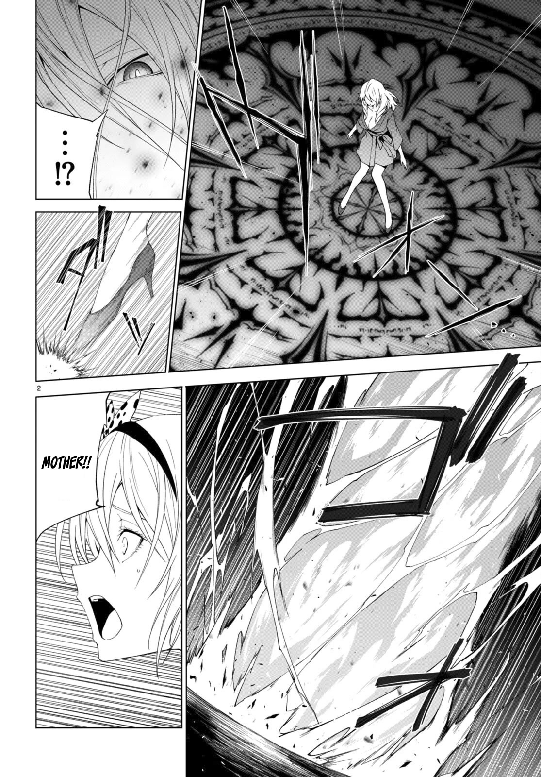Maou Gakuen no Hangyakusha Chapter 31 page 3 - Chapter 31: Misguided convictions
