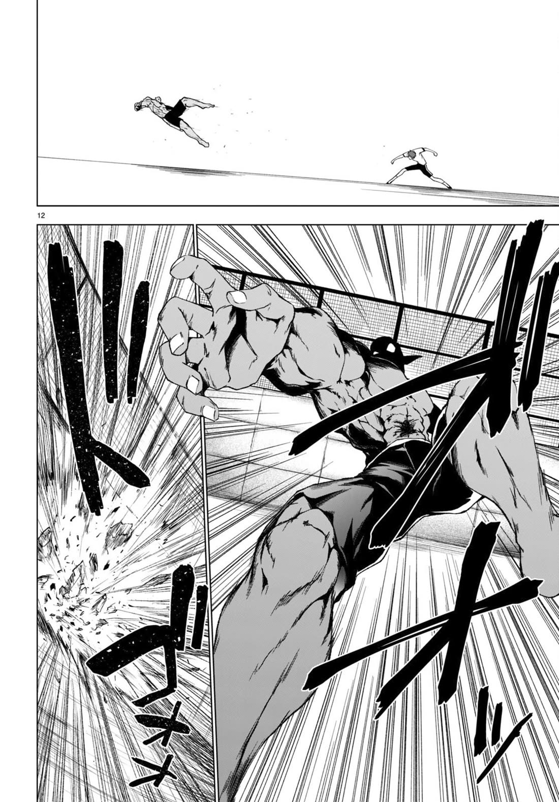 Maou Gakuen no Hangyakusha Chapter 36 page 11 - Chapter 36: Breast-War
