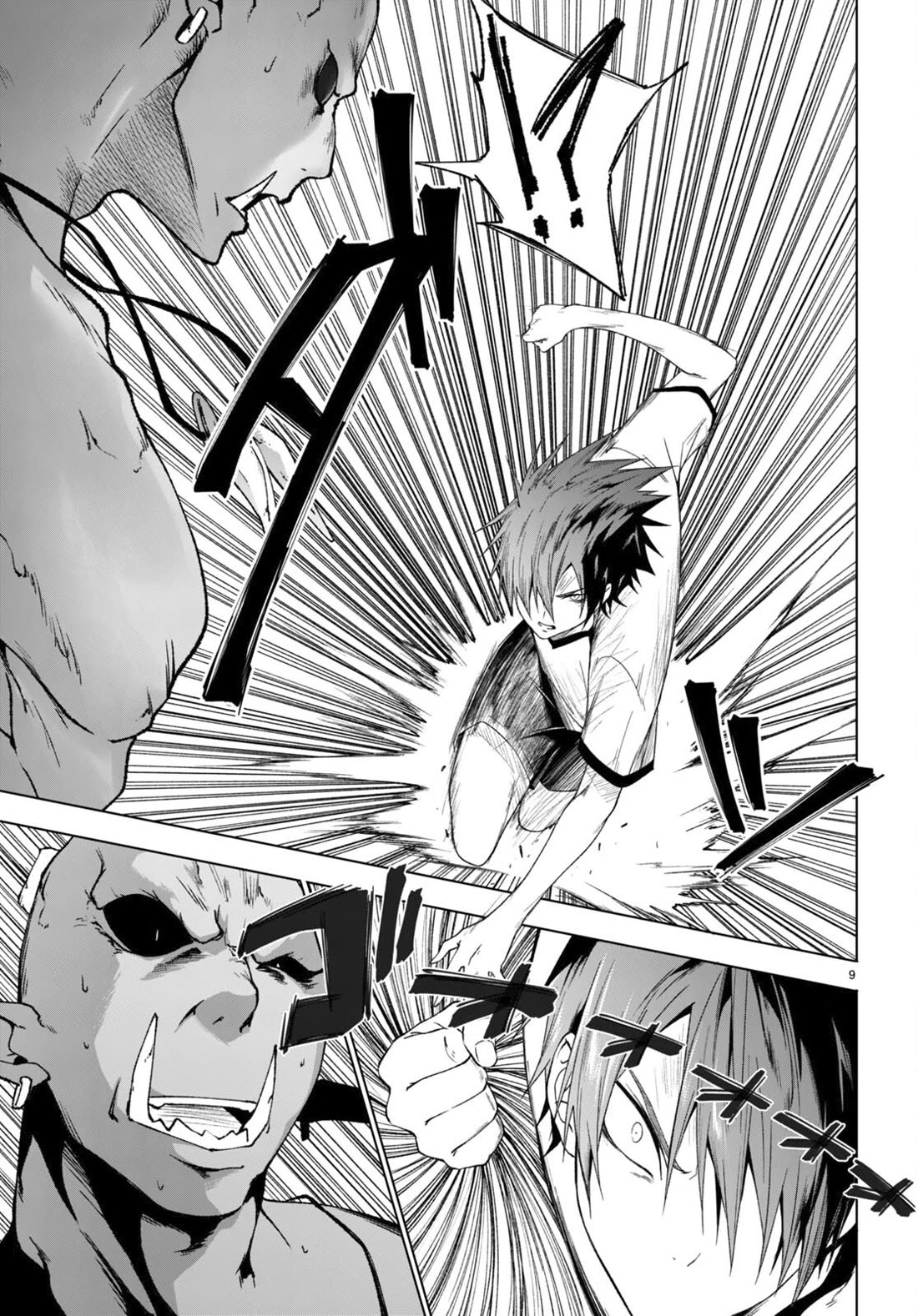 Maou Gakuen no Hangyakusha Chapter 36 page 9 - Chapter 36: Breast-War